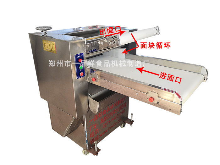 全自動揉壓機(jī)(500型)